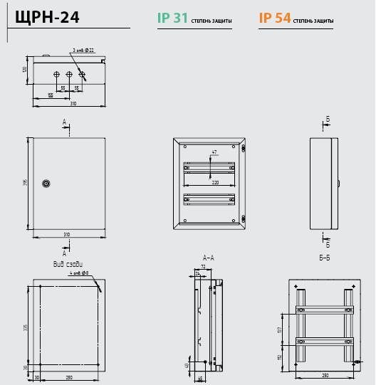 Щрн 24 395х310х120. Корпус металлический ЩРН-24з (395х310х120мм) ip31 generica. Щит ЩРН ПМ-24.